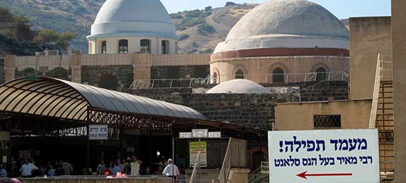 Yahrzeit Kever